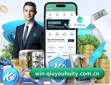 球友会官方平台 APP 深度功能